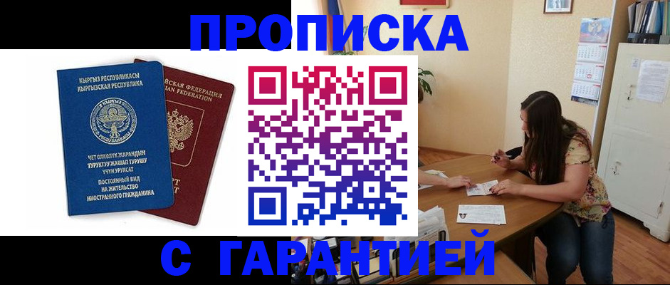 найти адрес прописки в Сосенском