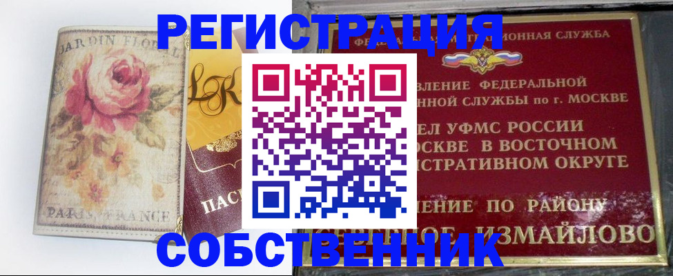 форма 3 в Сосенском